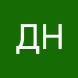 Дядя на расхват