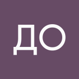 Двачевская Оля