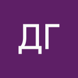 Динара Гасанова