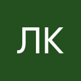 Лох колючий
