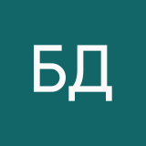 Белый Дьявол
