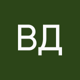 Вероника-Ника Дьякова