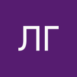 летс гоу