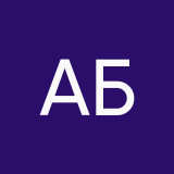 Афро бебра