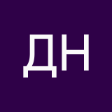 дайте ник уже