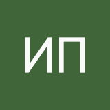 Итог-бешеный пес