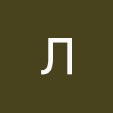 Леле