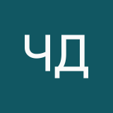 чокнутая дура