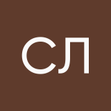 Соня Лыбковская