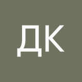 Девушка Красивая