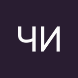 чай индус