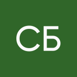Соня Булычева