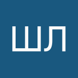 Ширипова Лизонька