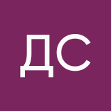 Дуглас Сполдинг