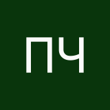 Пошлей чем Молли