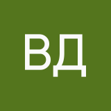 Вика Данилова