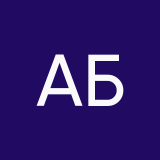 Алексей Брагин