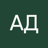 Арина Думикян