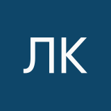 Лилия Каюдина
