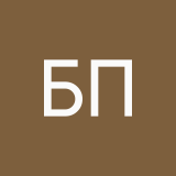 Бурулай Пусурова