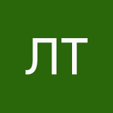 Лера Тумашкина