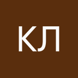 Кофейная лощина