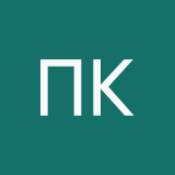 Полина Кубышкина
