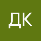 Доун какойта