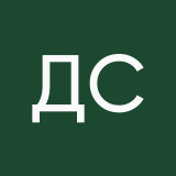 дед слава