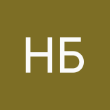 Наталья Белоус
