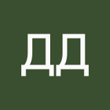 дорогой дневник