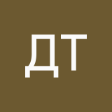 Диана Толмачёва