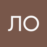 Лия Облакова
