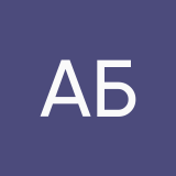 Александра Борисенко