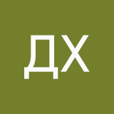 Диана Хлюстина