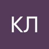 Кто-то левый