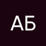 Александр Болтенков