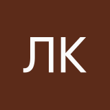 Лиза Кузьмина