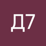 Док 777.ю