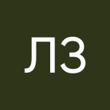 Лида Зуева