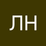 лузер нейм