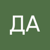Давиденко Аня