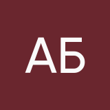 Александра Бойцовая
