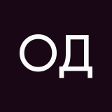 Оу да