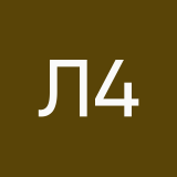 Лип 44