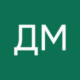 Дениз Мелников