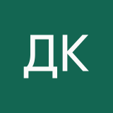 Дануте Купцова