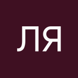 Люблю яoййй