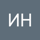 Иди Нафиг