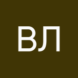 Возняк Лена